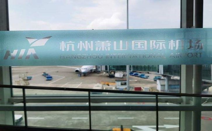 哈尔滨空运到杭州机场快递一公斤多少钱