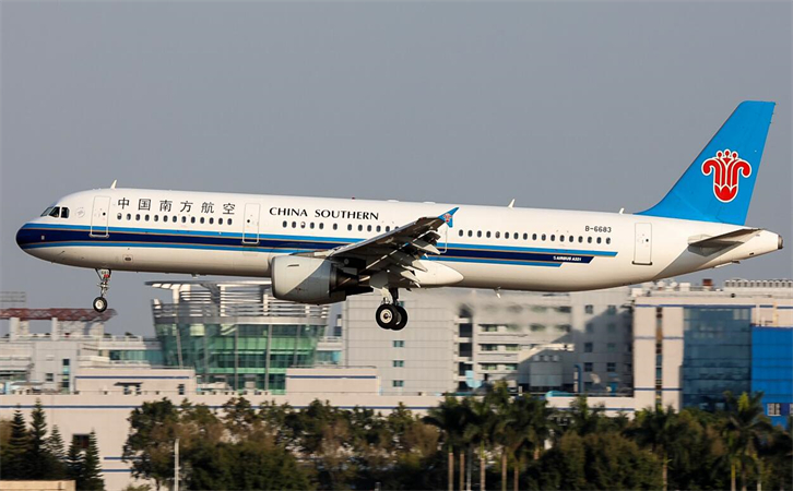 哈尔滨空运重庆江北机场